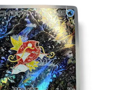 Magikarp AR 080/073 SV1a Triplet Beat Japanese Pokemon Card from Japan - Image 4