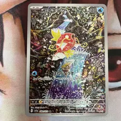 Pokemon Cards Game - Magikarp AR 080/073 Art Rare SV1a Triplet Beat Japanese - Image 1