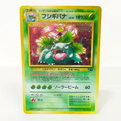 Unused Pokemon cards Intro Pack Bulbasaur Deck only Venusaur Japanese old Back - Image 2