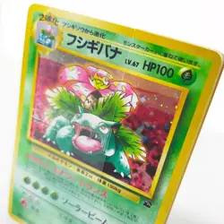 Unused Pokemon cards Intro Pack Bulbasaur Deck only Venusaur Japanese old Back - Image 4