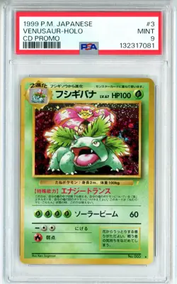 PSA MINT 9 Pokemon TCG Venusaur Japanese CD Promo Holo Rare (Japanese) 1999 - Image 1