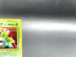 Venusaur CD Promo No.009 Holo 1999 Near Mint Japanese Pokemon Card - Image 4
