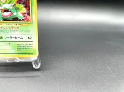 Venusaur CD Promo No.009 Holo 1999 Near Mint Japanese Pokemon Card - Image 5