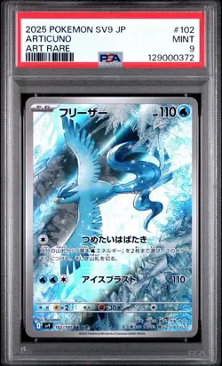 2025 POKEMON JAPANESE SV9-BATTLE PARTNERS ART RARE #102 ARTICUNO PSA 9 - Image 1