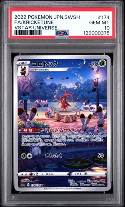 2022 POKEMON JPN SWORD & SHIELD VSTAR UNIVERSE #174 FULL ART/KRICKETUNE PSA 10 - Image 1