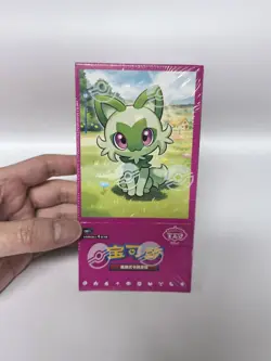IN STOCK Pokemon TCG Chinese Gem Pack Vol.1 Horizons Booster Box CBB1C Sealed - Image 1