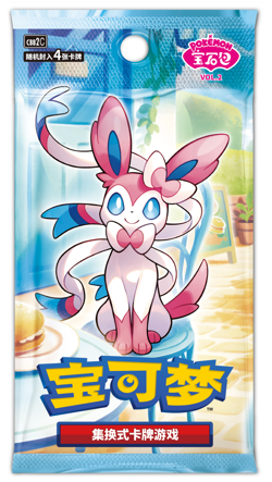 Pokemon TCG S-Chinese Gemstone Vol. 2 Eevee Gem Pack Booster Box CBB2C Sealed - Image 5