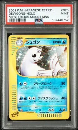 2002 POKEMON JPN MYSTERIOUS MOUNTAINS 1ST EDITION #025 DEWGONG-HOLO PSA 9 - Image 1