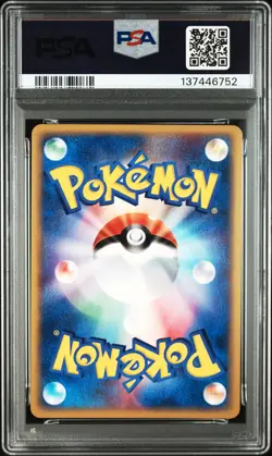 2002 POKEMON JPN MYSTERIOUS MOUNTAINS 1ST EDITION #025 DEWGONG-HOLO PSA 9 - Image 2