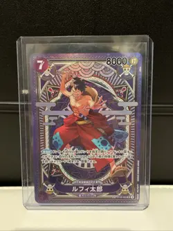 One Piece TCG Luffy-Tarou ST18-005 A Fist of Divine Speed. Japanese - Image 1