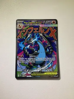 Mega Charizard X ex 023 Mega Evolution Black Star Promo - NM - Pokemon TCG - Image 1