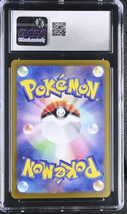 SQUIRTLE 170/165 ART RARE HOLO POKEMON CARD 151 POKEMON JAPANESE CGC 10 GEM MINT - Image 2