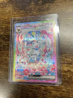 Pokemon Sylveon EX SAR 212/187 SV8a Terastal Festival Card Korean Version - Image 1