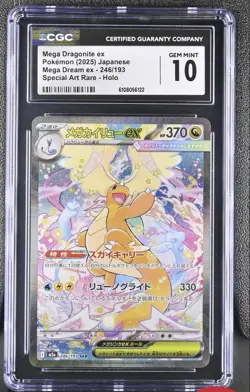 Pokemon CGC 10 Mega Dragonite ex 246/193 SAR Japanese Mega Dream ex M2a - Image 1