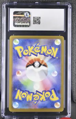 Pokemon CGC 10 Mega Dragonite ex 246/193 SAR Japanese Mega Dream ex M2a - Image 2