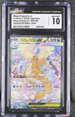 Pokemon CGC 10 Mega Dragonite ex 246/193 SAR Japanese Mega Dream ex M2a - Image 1