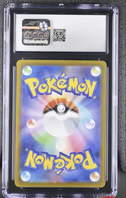Pokemon CGC 10 Mega Dragonite ex 246/193 SAR Japanese Mega Dream ex M2a - Image 2