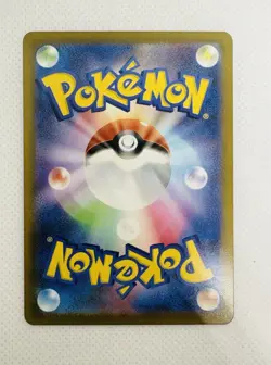 Mega Dragonite ex SAR 246/193 m2a Pokemon Card Mega Dream ex Japanese - Image 2