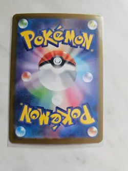Mega Dragonite ex SAR 246/193 m2a Pokemon Card Mega Dream ex Japanese - Image 2