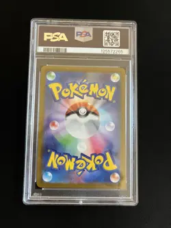 Charizard V 211/172 PSA 10 GEM MINT Pokemon Card SAR Japanese Vstar Universe - Image 2