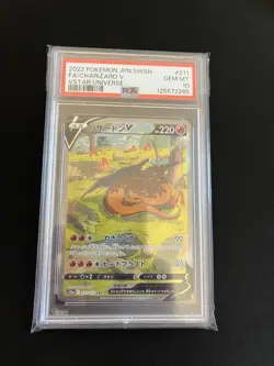 Charizard V 211/172 PSA 10 GEM MINT Pokemon Card SAR Japanese Vstar Universe - Image 3