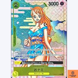 O-Nami R OP06-101 Promo 2nd ANNIVERSARY COMPLETE GUIDE One Piece Japanese NM - Image 1