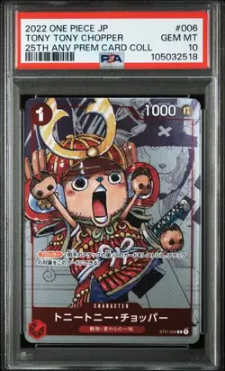 PSA10 Tony Tony Chopper #006 25th Anniv Premium Card Collection 2022 One Piece C - Image 1