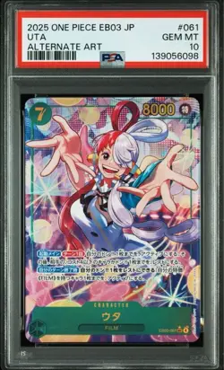 One Piece Uta EB03 061 SEC Parallel Trading Card PSA10 Authentic Rare Limited - Image 1