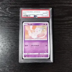 Pokemon Mew Family Pokemon Card Game PSA10 Mint Rare Authentic Vintage - Image 1