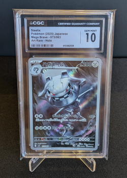 [AUS] Steelix 073/063 AR CGC 10 m1L Japanese Pokemon Card Mega Brave 2025 - Image 1