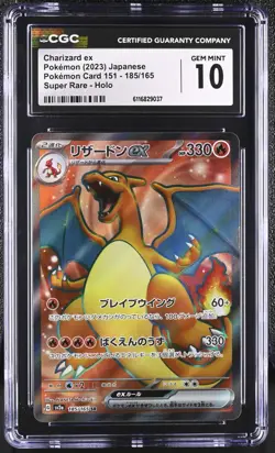 Charizard ex 185/165 SV2a Japanese 151 Holo Graded Pokemon Card CGC 10 - Image 1