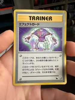 Pokemon Card Japanese - Guard Spec. - Glossy - Vending Series - Image 1