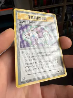 Pokemon Card Japanese - Guard Spec. - Glossy - Vending Series - Image 2