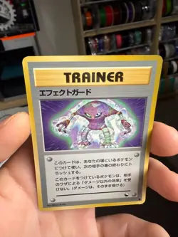 Pokemon Card Japanese - Guard Spec. - Glossy - Vending Series - Image 3