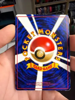 Pokemon Card Japanese - Guard Spec. - Glossy - Vending Series - Image 5