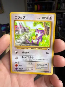 Rattata 019 Vending Machine Series 1 Glossy Japanese Pokemon Card - Image 1