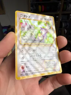 Rattata 019 Vending Machine Series 1 Glossy Japanese Pokemon Card - Image 2