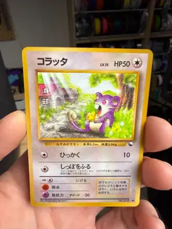 Rattata 019 Vending Machine Series 1 Glossy Japanese Pokemon Card - Image 3