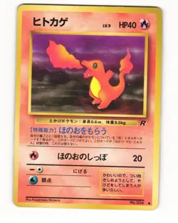 Charmander No. 004 Common 1997 Team Rocket Pokemon Japanese HP - Image 1