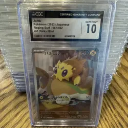 Graded 10 Joltik 196/182 Pokemon Paradox Rift Illustration Rare 2023 GEM MINT - Image 1