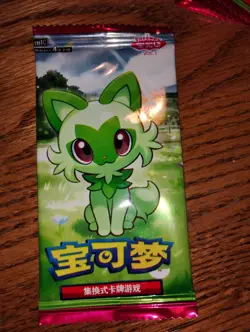 Pokemon TCG: Gemstone Gem Pack “Horizons” Booster Box (Chinese) 25 packs - Image 3