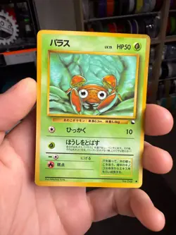 [HP] Paras Japanese Vending Series No 046 Pokemon A - Image 1