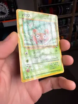 [HP] Paras Japanese Vending Series No 046 Pokemon A - Image 2