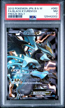 2012 POKEMON JPN B&W FREEZE BOLT #062 FULL ART/BLACK KYUREM EX PSA 7 - Image 1