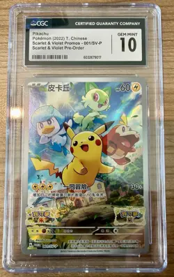 Pokemon TCG Pikachu 001 SV-P Chinese S & V Preorder Stamped Promo CGC GEM 10 - Image 1