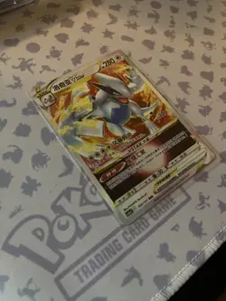 Pokemon tCG S-Chinese Lugia VSTAR 103/131 RRR CS6AC Holo - Image 3