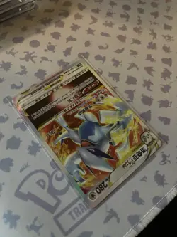 Pokemon tCG S-Chinese Lugia VSTAR 103/131 RRR CS6AC Holo - Image 5
