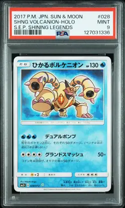 Shining Volcanion Holo 028 PSA 9 Japanese Shining Legends Pokemon Card 2017 - Image 1