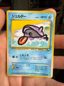 Shellder Japanese Pokemon Vending Series 2: Red #090 1998 HP DMG Crease - Image 1