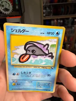 Shellder Japanese Pokemon Vending Series 2: Red #090 1998 HP DMG Crease - Image 5